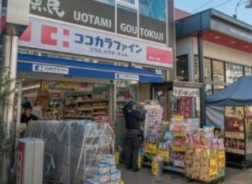 東高ペアシティ世田谷赤堤 ドラッグストア