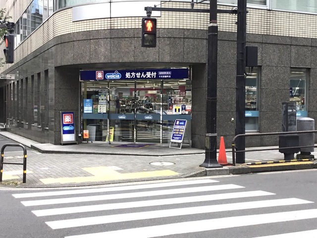 Ｂｒｉｌｌｉａ二番町 ドラッグストア
