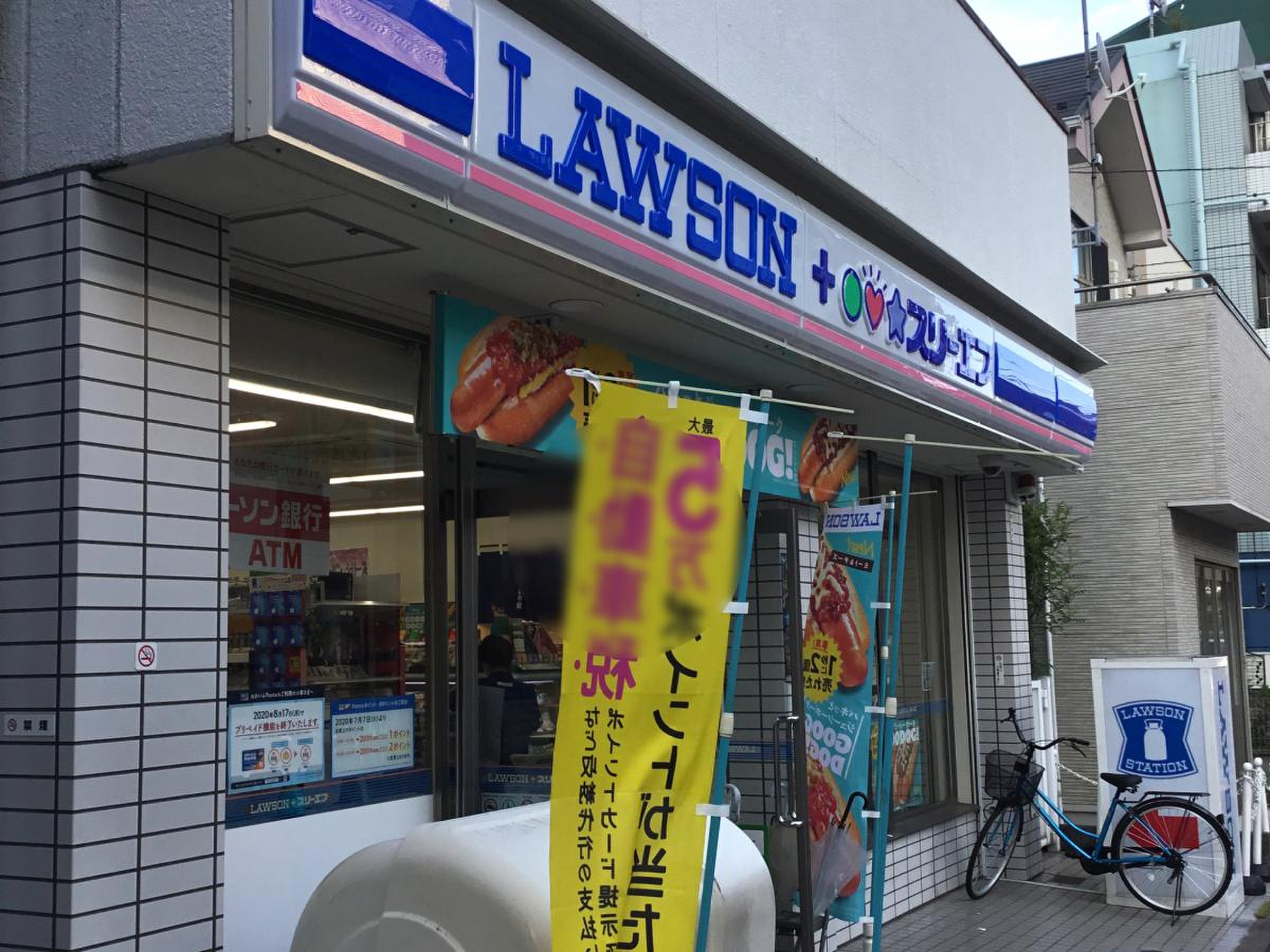 田園調布コーポラス コンビニ