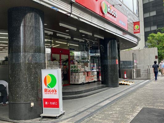 マ・シャンブル南池袋 スーパー