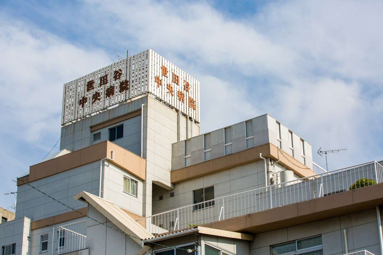 カーサフェリス世田谷弦巻 総合病院