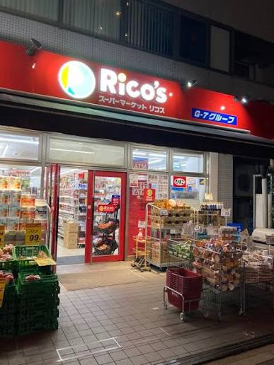 ヴィラロイヤル三番町 スーパー