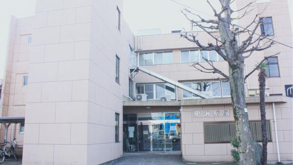 カーサ中村 総合病院