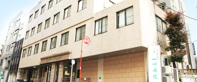 ライオンズマンション南大塚 総合病院
