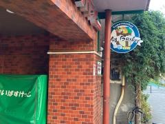 エンゼルハイム川崎第２ スーパー