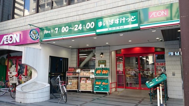 ライオンズ千代田岩本町ミレス スーパー