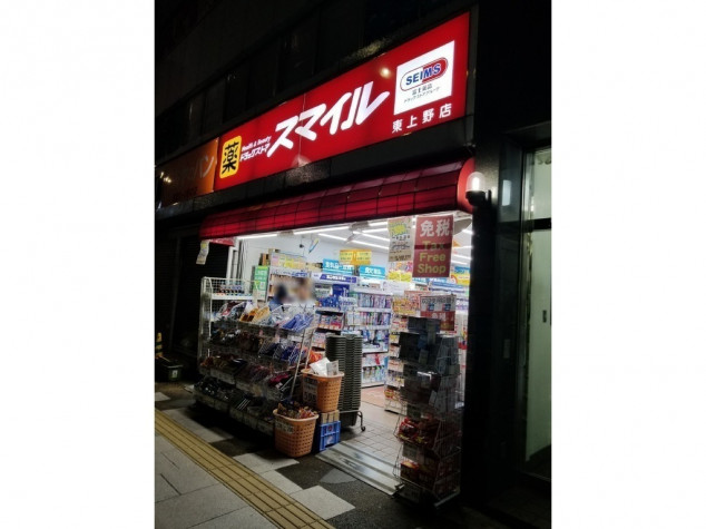 ブリリア上野プレイス ドラッグストア