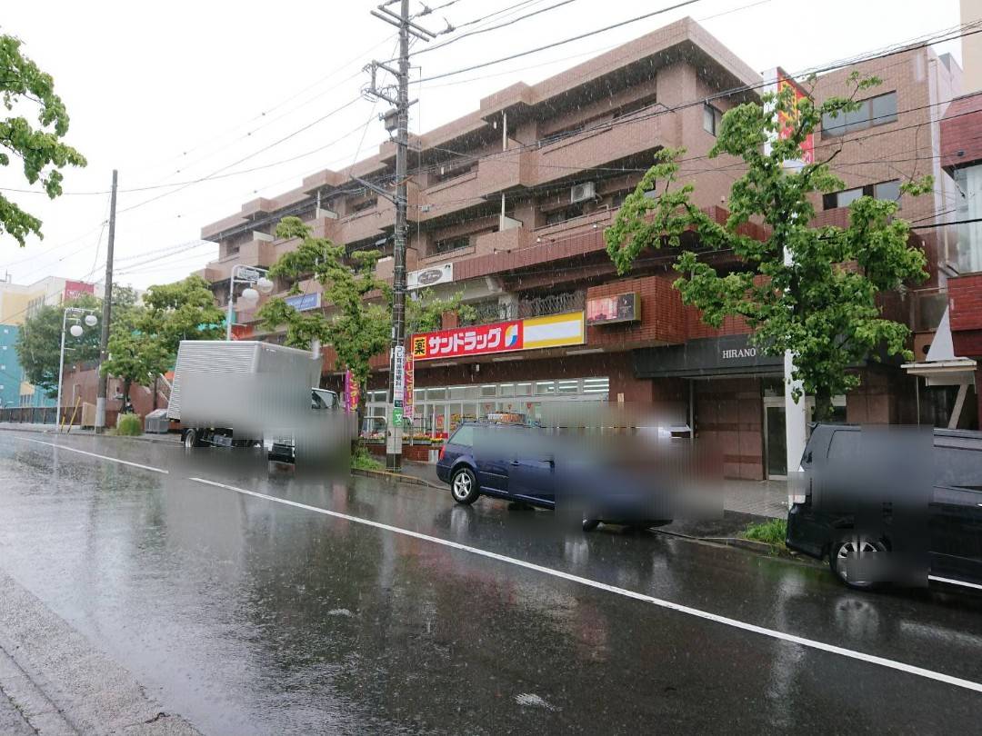 グリーンシティーたまプラーザ参番館 ドラッグストア