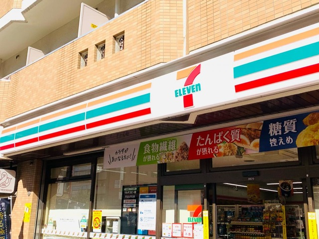 アーバンハイツ巣鴨Ｂ棟 コンビニ