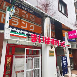 ファミール南青山ブランカ スーパー